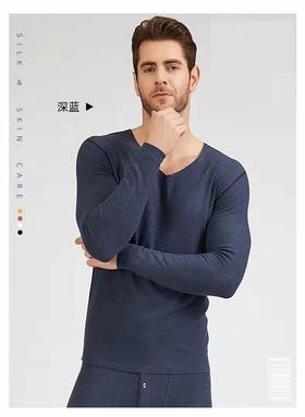 竹纤维男士桑蚕丝发热无痕内衣套298