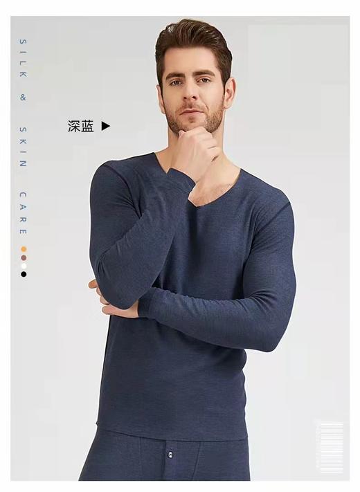 竹纤维男士桑蚕丝发热无痕内衣套298 商品图0
