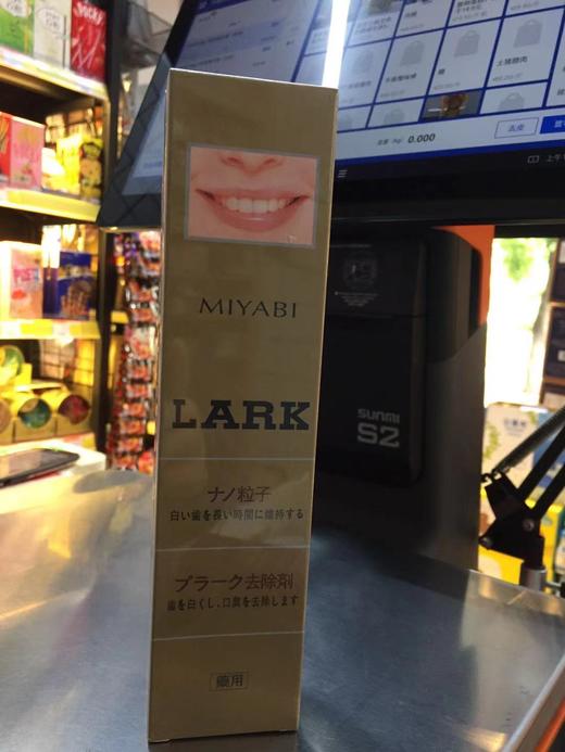 LARK158g小林家族牙膏（金色） 商品图0