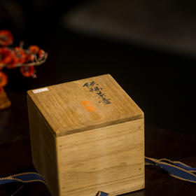 藏六造纯锡茶入