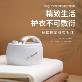 【秋冬生活必备】手把式 让操作更流畅 一键式除毛 让衣物亮丽如新 新款毛球修剪器家用衣服除剃绒毛机