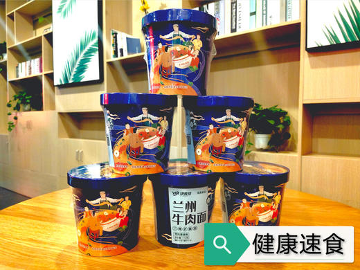 伊麦佳兰州拉面 速食面 非油炸面  6桶/件*2件  全国包邮 商品图1