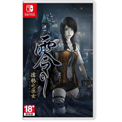 二手Switch游戏 零 濡鸦之巫女 中文版 商品图0