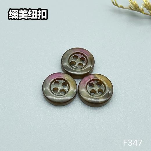 F347(整包购买) 商品图0