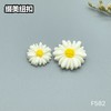 F582(整包购买) 商品缩略图1