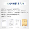 博乐达小奶瓶10%烟酰胺35ml刮码 商品缩略图2