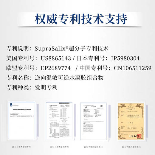 博乐达小奶瓶10%烟酰胺35ml刮码 商品图2