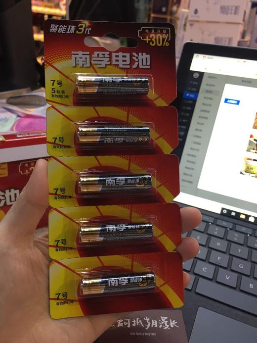南孚电池7号 商品图0