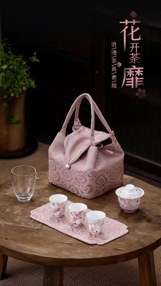永利汇出差旅行套装配布包小茶席一壶三杯洒蓝洒粉描金茶具 商品图1