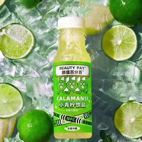 颜值百分百多肉小青柠饮品300ml