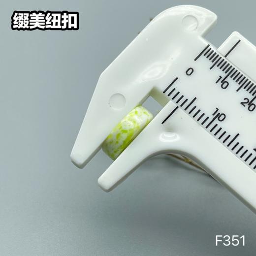 F351(整包购买) 商品图9