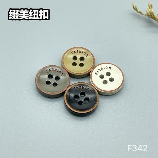 F342(整包购买) 商品图0