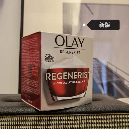 OLAY-玉兰油大红瓶塑颜金纯日霜-50g新旧包装随机发货 商品图2