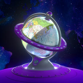 【黑金专享】科学罐头3合1高清发光世界地球仪儿童中小学生用地理摆件灯20cm大