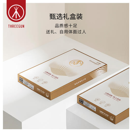 Threegun三枪 【双色羊毛蚕丝】暖绒圆领女士保暖内衣套装-23892D021 商品图6
