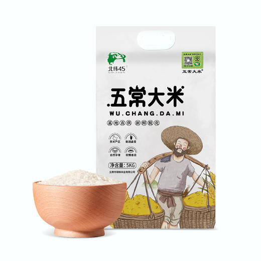 北纬45 五常稻花香米大米5kg 商品图0