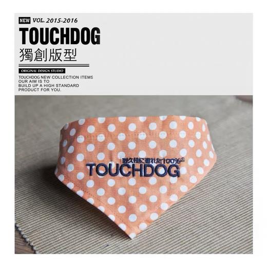 Touchdog口水巾 商品图5