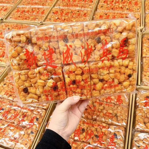 新建成沙琪玛 商品图0