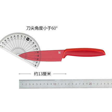 WMF福腾宝红色果蔬刀两件套 1879085100  商品图3