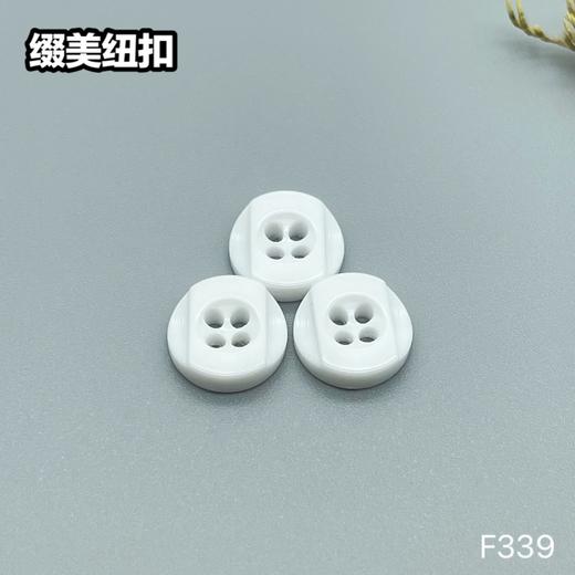 F339(整包购买) 商品图0