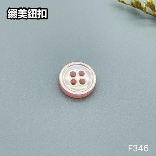 F346(整包购买) 商品图2
