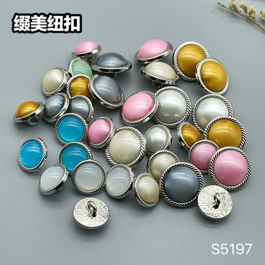 S5197(整包购买) 商品图9