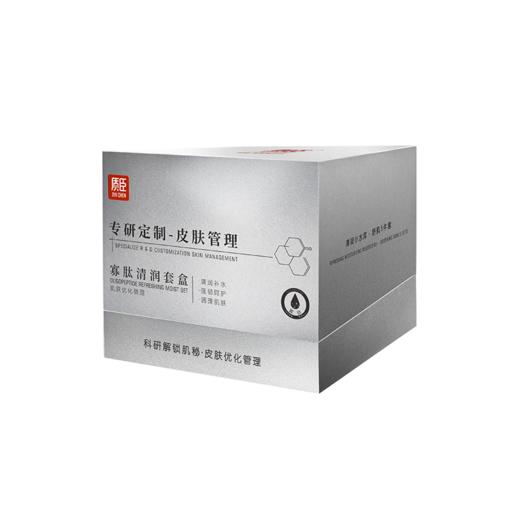 【2送1】质臣寡肽清润套盒【12】 商品图2