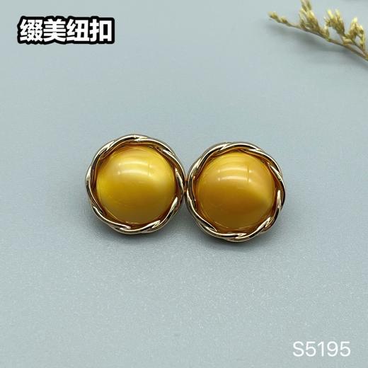 S5195(整包购买) 商品图8