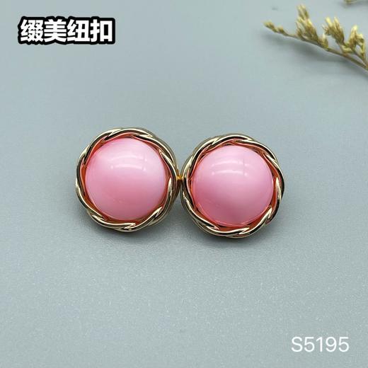 S5195(整包购买) 商品图7