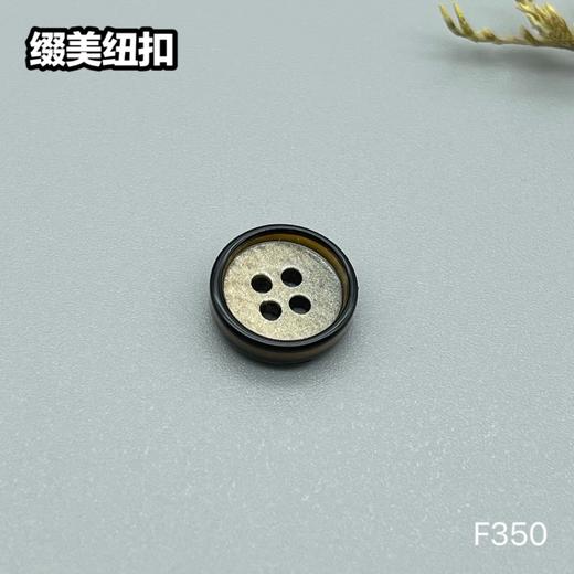 F350(整包购买) 商品图1