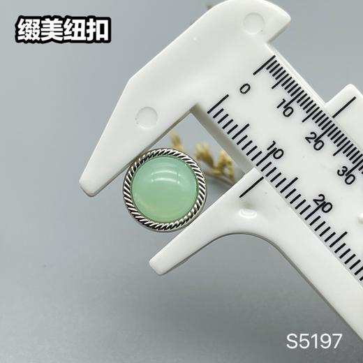 S5197(整包购买) 商品图10