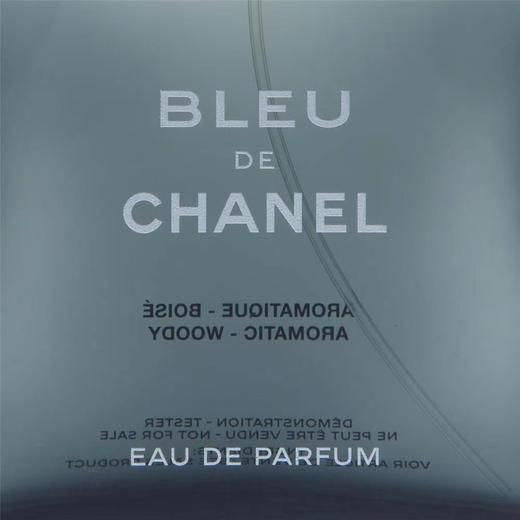 香奈儿BLEUl持久古龙 蔚蓝男士浓香水EDP 50ML 商品图4