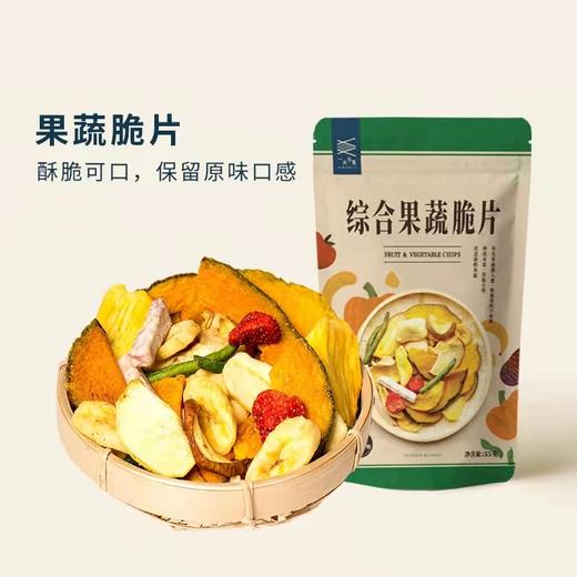 综合果蔬脆片35g 商品图0