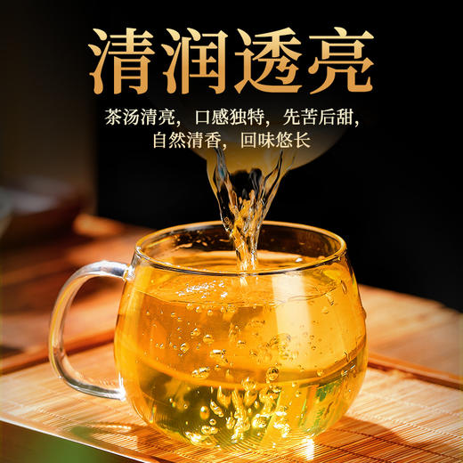 【协和京品】张家界龙须莓茶芽尖莓茶土家富硒藤条茶，一罐60克 商品图2