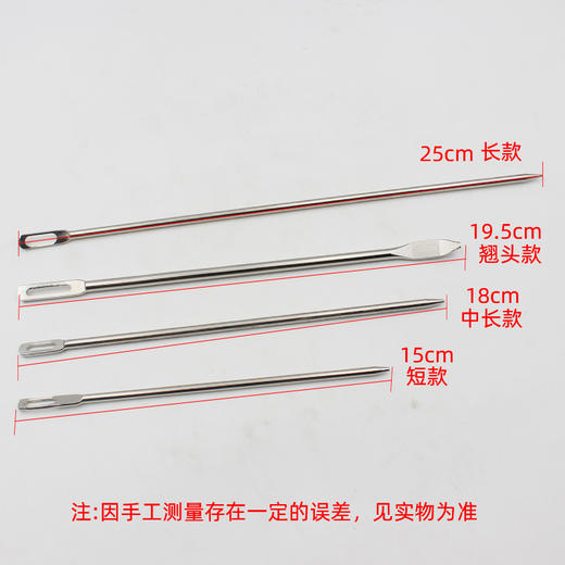 服装厂专用穿绳神器穿裤腰绳神器穿绳器 穿绳子工具 商品图6