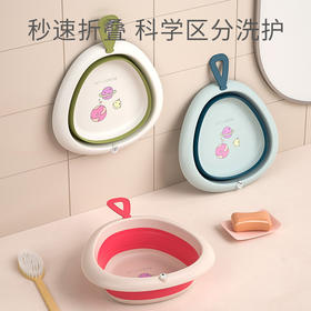 宝宝折叠脸盆婴儿童盆新生洗屁股家用小盆子可悬挂洗脸盆