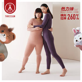 Threegun三枪 【双色羊毛蚕丝】暖绒圆领女士保暖内衣套装-23892D021
