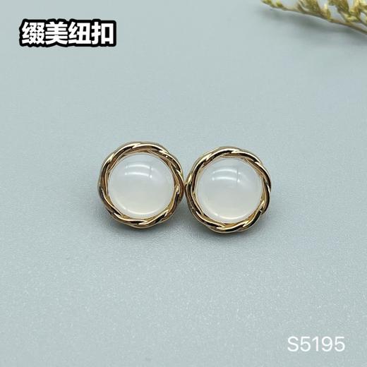 S5195(整包购买) 商品图2