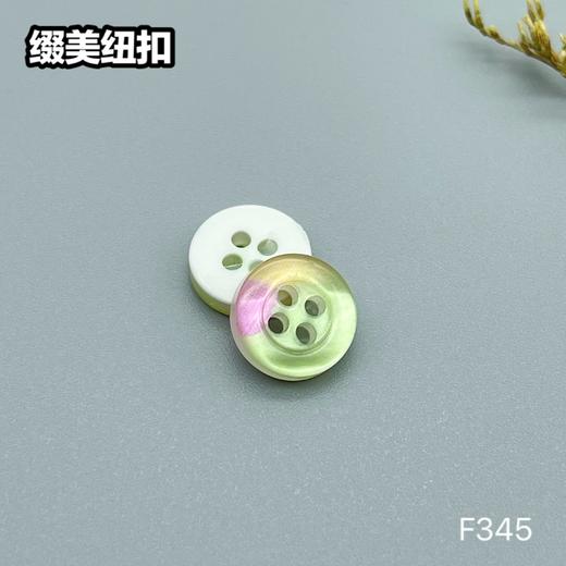 F345(整包购买) 商品图1