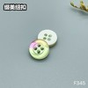 F345(整包购买) 商品缩略图0