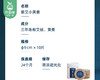 艾修堂蕲艾小黄姜/1罐（35g*10片）限用日期：27年2月补单专用 商品缩略图5