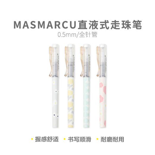 晨光直液式笔ARPM1907黑 中性笔学生0.5大容量黑色速干水笔 商品图3