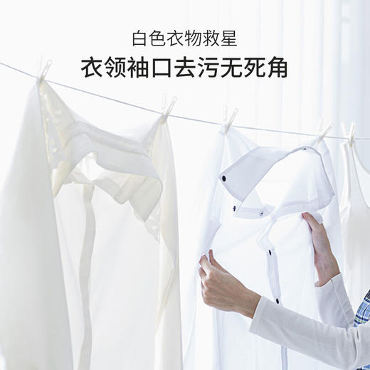 【4盒】ouaini偶爱你感官四季洗衣凝珠7重酵素定向去污高雅香氛持久留香柔顺15g*30g颗 4盒套装 商品图2