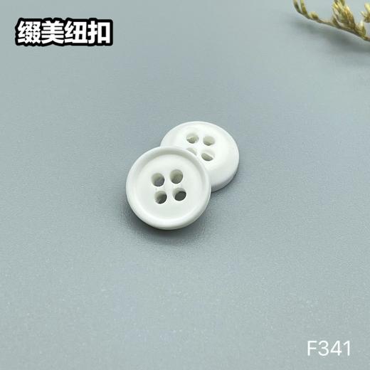 F341(整包购买) 商品图1