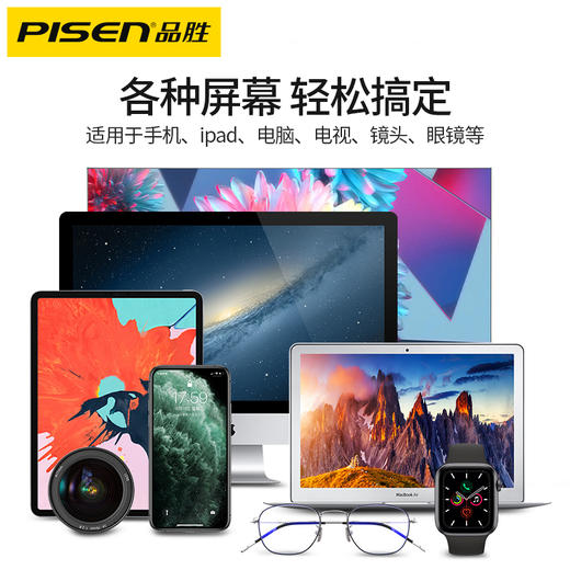 品胜  一体式屏幕清洁剂手机/ipad液晶显示屏幕清洁液 商品图1