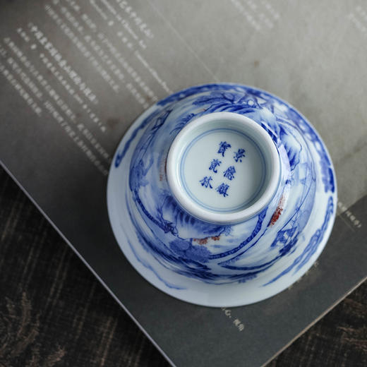 青花釉里红春耕图杯 商品图4