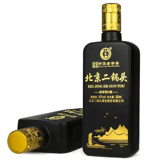 北京二锅头永丰牌 42度一帆风顺炫色黑 商品图2