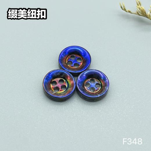 F348(整包购买) 商品图0