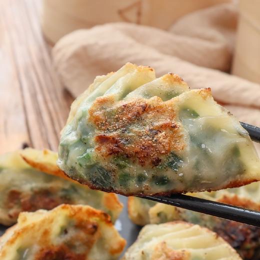 茶楼手工香煎韭菜煎饺        400g(8只)*2盒   商品图0