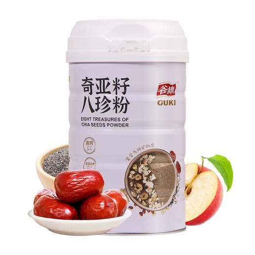 奇亚籽八珍粉 450克 富含膳食纤维和多种矿物质  营养代餐 商品图0